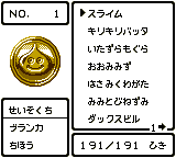 No. 1 スライム (DQ4)