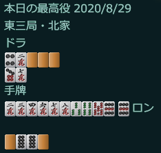 振り込んだ人は頭に来たと思う