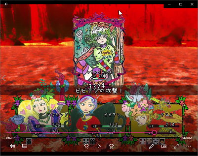 ネタバレ御無礼