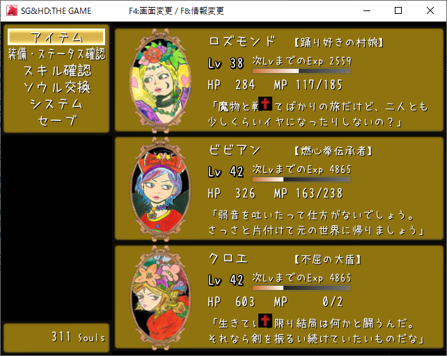 移動モードには復帰しているのか?