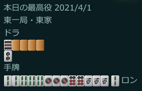 御無礼。一発です。24000 でトビですね。