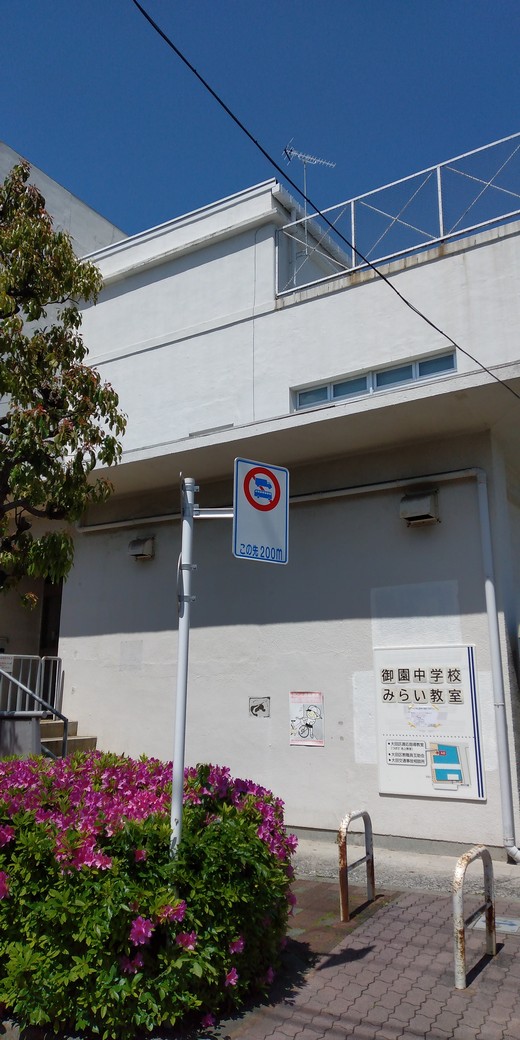 旧池上図書館前