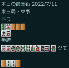 ハイテイのおまけ付き