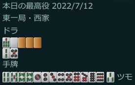 さすがにこれは追っかけリーチ