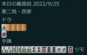 チートイオモオモウラウラ