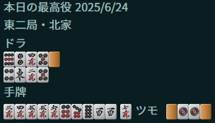 リーヅモドラ 9