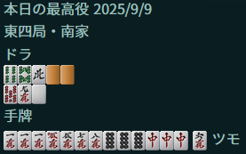 確定三暗刻