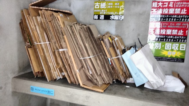 束ねると異常な量であることがわかる