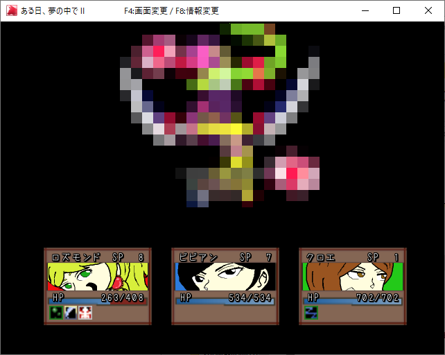 ナイトメアブレイド