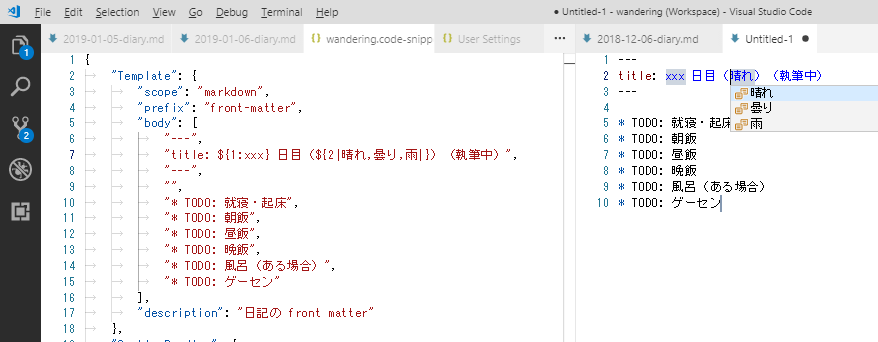 VS Code code-snippets